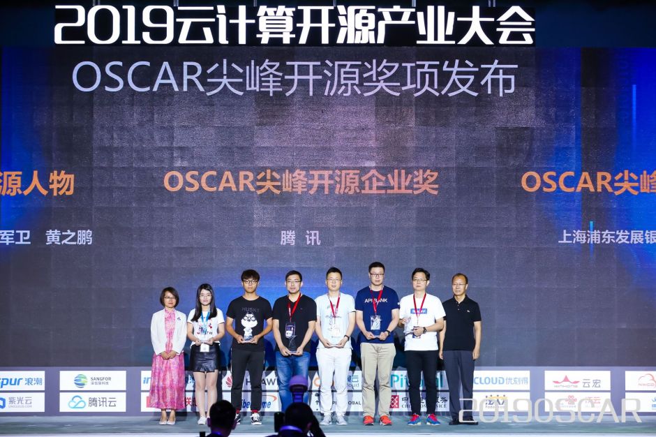 2019OSCAR<a href=http://www.yizongshi.cn/index.php?m=content&c=index&a=infolist2021&typeid=1&siteid=1&type=keyword&serachType=2&key=%E4%BA%91%E8%AE%A1%E7%AE%97 style='color:#57A306' target='_blank'>云計算</a>開源產(chǎn)業(yè)大會_OSCAR尖峰開源獎項