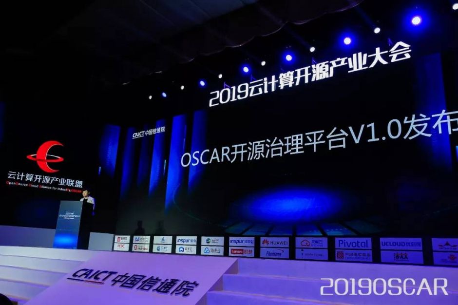 2019OSCAR<a href=http://www.yizongshi.cn/index.php?m=content&c=index&a=infolist2021&typeid=1&siteid=1&type=keyword&serachType=2&key=%E4%BA%91%E8%AE%A1%E7%AE%97 style='color:#57A306' target='_blank'>云計算</a>開源產(chǎn)業(yè)大會_OSCAR開源治理平臺V1