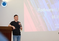 Radware南區(qū)銷售經(jīng)理，資深應(yīng)用交付專家 楊力